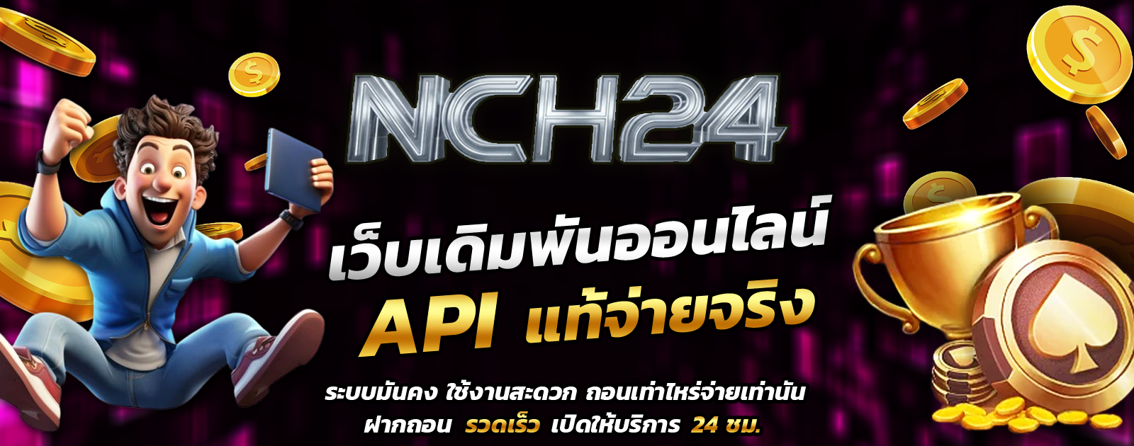 ปกช้อน 1 1bs